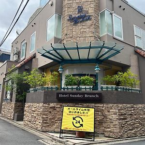 Hotel Sunday Brunch (Adults Only)